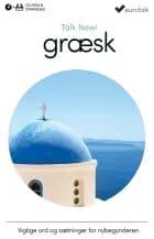 Græsk begynderkursus CD-ROM & download
