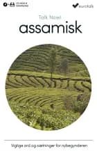 Assamesisk begynderkursus CD-ROM & download