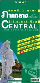 Central and Eastern Thailand