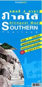 Southern Thailand