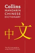 Collins Mandarin Chinese Dictionary 