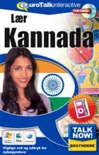 Kannada begynderkursus