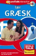 Græsk fortsætttelseskursus