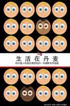 How to Live in Denmark (Chinese Edition) af Kay Xander Mellish