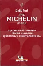 Michelin Restaurants Bangkok, Chiang Mai, Phuket & Phang-Nga2020