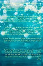 الثروة والغنى