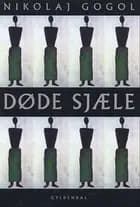 Døde sjæle