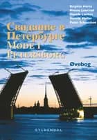 Literatur um die Jahrtausendwende
