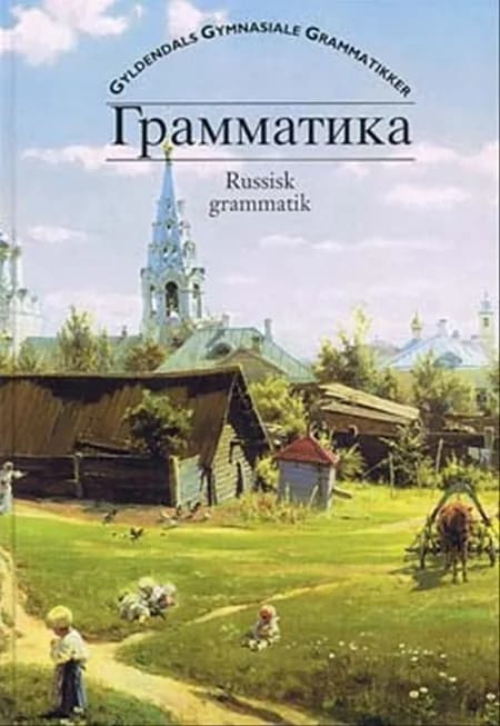 Grammatika af Erik Bach Nielsen