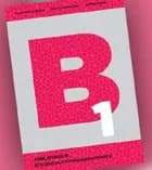 Gyldendals Gymnasiematematik B1 - Arbejdsbog