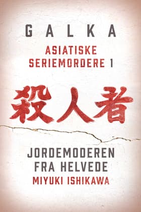 Jordemoderen fra helvede af Dominika Galka