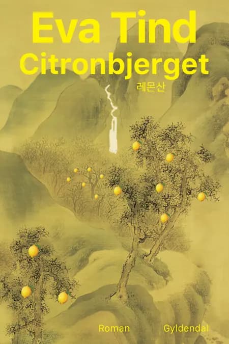 Citronbjerget af Jeanette Bech