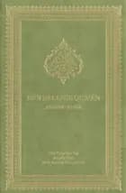 Den Hellige Qur'an af Ingen forfatter