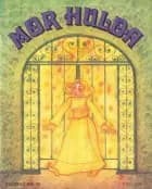 Mor Hulda