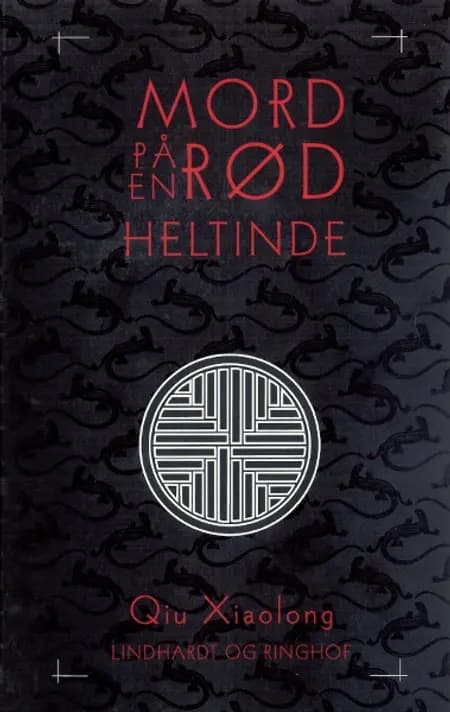 Mord på en rød heltinde af Qiu Xiaolong