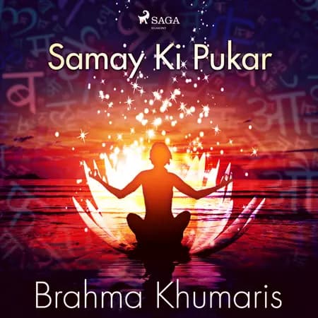 Samay Ki Pukar af Brahma Khumaris