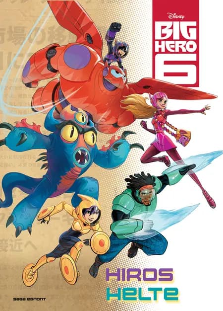 Big Hero 6: Hiros helte af Disney