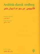 Qamus ´arabi-danimarki
