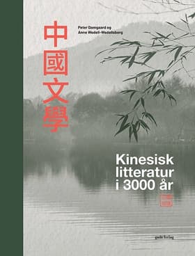 Kinesisk litteratur i 3000 år af Peter Damgaard