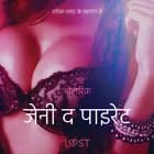 जेनी द पाइरेट - एक कामुक लघुकथा af ओलरिक