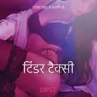 टिंडर टैक्सी - एक कामुक लघुकथा af ली लिंड
