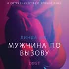 Мужчина по вызову - Эротика af Линда Дж.