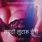 समुद्री लुटारू जेनी - एक कामुक लघुकथा af ओलरिक