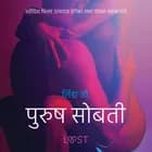 पुरुष सोबती - एक कामुक लघुकथा af लिंडा जी.