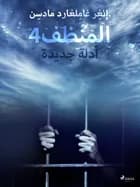 المنظف 4: أدلة جديدة af إنغِر غامِلغارد مادسِن.