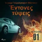 Έντονες τύψεις - Κεφάλαιο 1