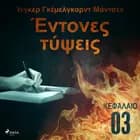 Έντονες τύψεις - Κεφάλαιο 3 af Ίνγκερ Γκέμελγκαρ Μάντσεν