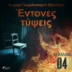Έντονες τύψεις - Κεφάλαιο 4 af Ίνγκερ Γκέμελγκαρ Μάντσεν