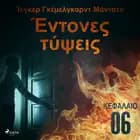 Έντονες τύψεις - Κεφάλαιο 6 af Ίνγκερ Γκέμελγκαρ Μάντσεν