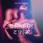 द निम्फ़ एंड द फ़ॉन्स - एक कामुक लघुकथा af ओलरिक