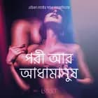 পরী আর আধামানুষ - একটি আদিরসাত্মক ছোট গল্প af ওলরিক