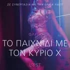 Το Παιχνίδι με τον Κύριο Χ - Ένα Ερωτικό Διήγημα af Όλρικ