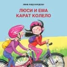 Люси и Ема карат колело af Лине Кюд Кнудсен