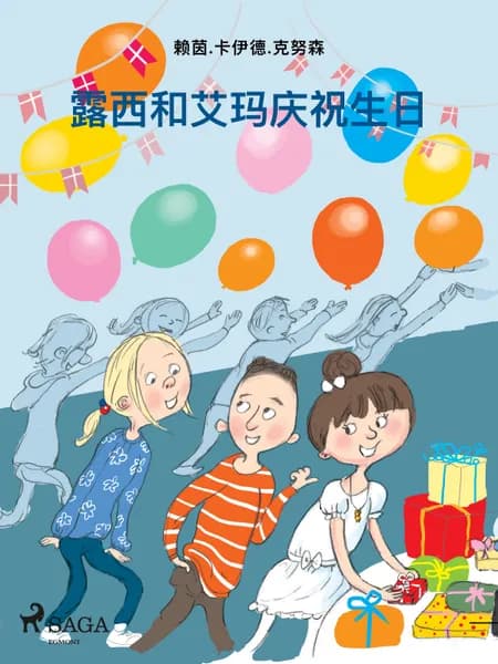 露西和艾玛庆祝生日 af Line Kyed Knudsen