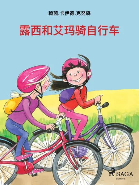露西和艾玛骑自行车 af Line Kyed Knudsen
