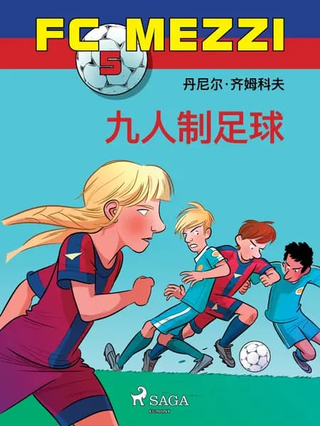 FC Mezzi 5: 九人制足球 af Daniel Zimakoff