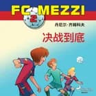 FC Mezzi 2: 决战到底 af Daniel Zimakoff