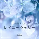 アンビエンス―レイニーウェザー af ラスムス ブロー
