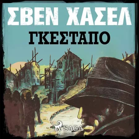 Γκεστάπο af Σβεν Χασελ