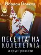 Песента на колелетата и други разкази af Йордан Йовков