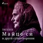Майце си и други стихотворения af Христо Ботев