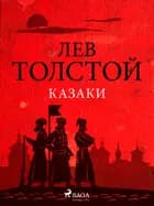 Казаки af Лев Толстой