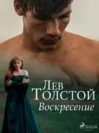 Воскресение af Лев Толстой