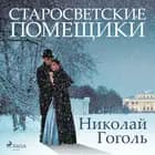 Старосветские помещики af Николай Гоголь