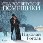 Старосветские помещики af Николай Гоголь