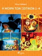Η Μοίρα Των Ξωτικών 1-4 af Πίτερ Γκόθαρντ